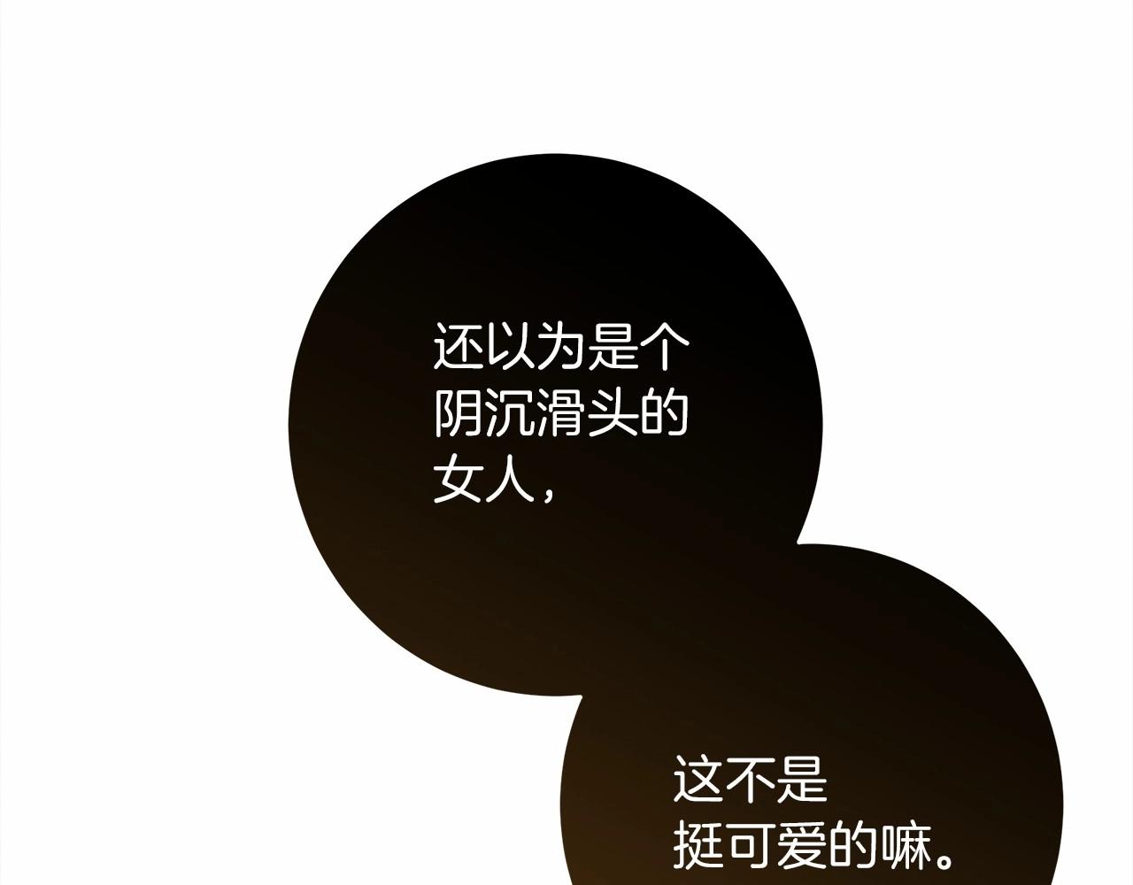 第48话 醉酒后的另一面135