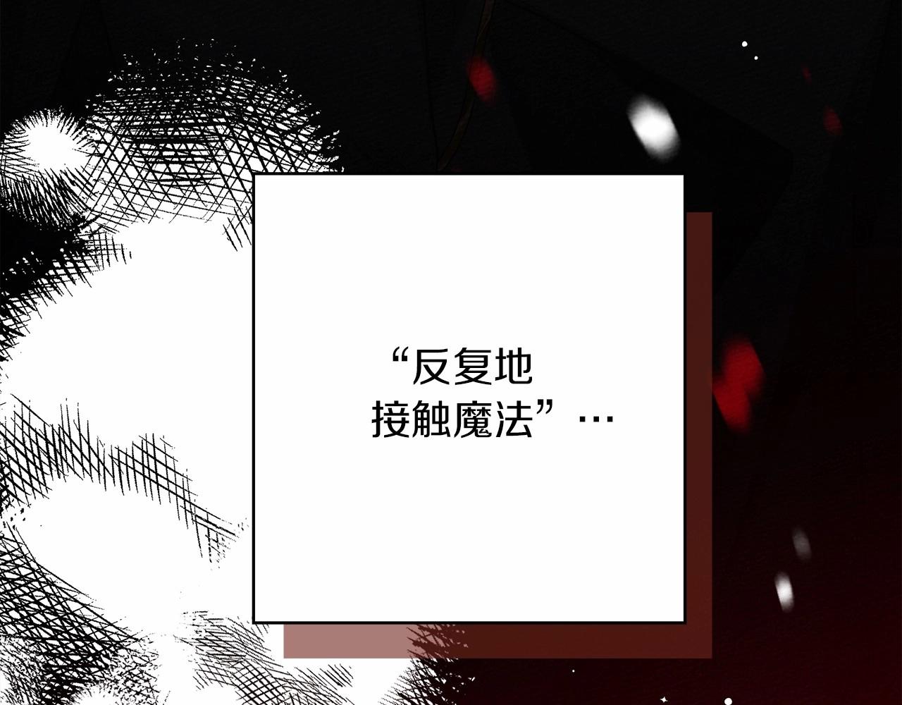 第51话 还真是霸道啊197