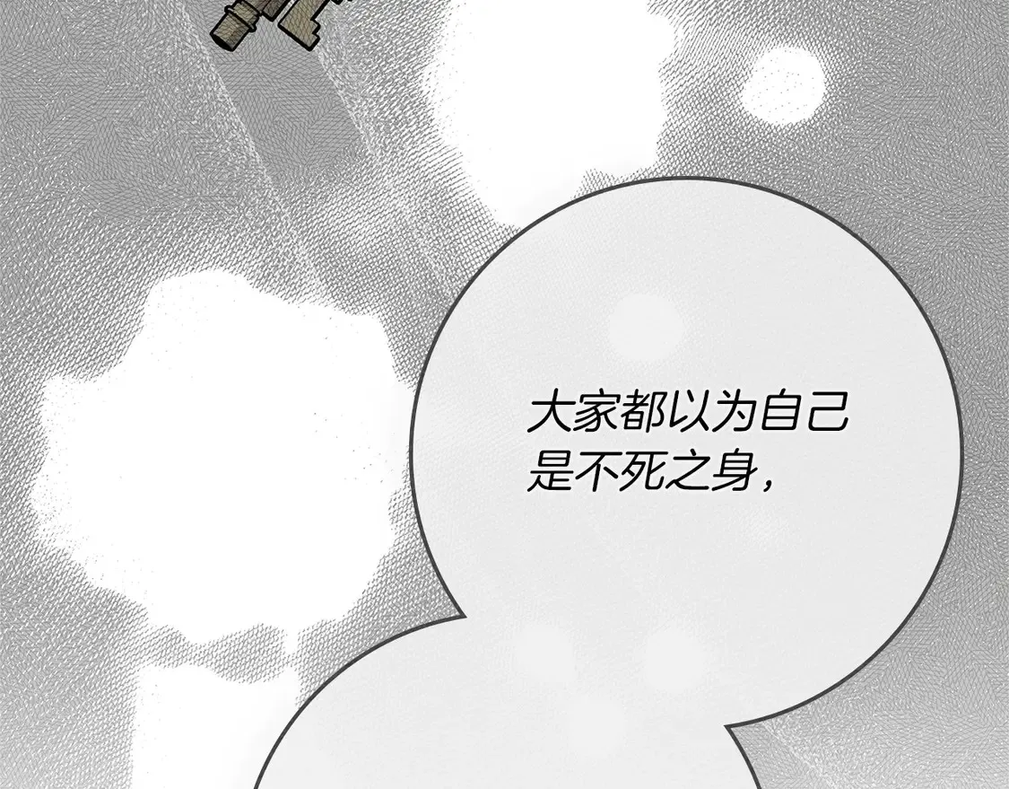 第92话 实在没法安心等待191