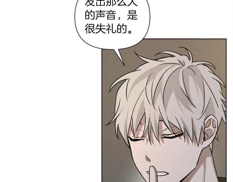 第18话 橡树下的传说20