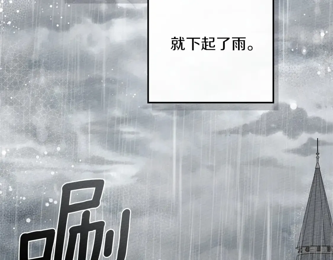第87话 等待快出生的好消息167