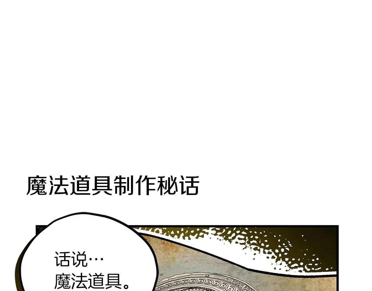 番外2 图书馆10