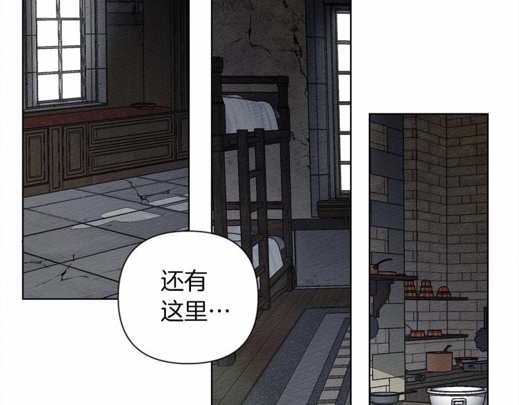 第9话 夫人的责任216