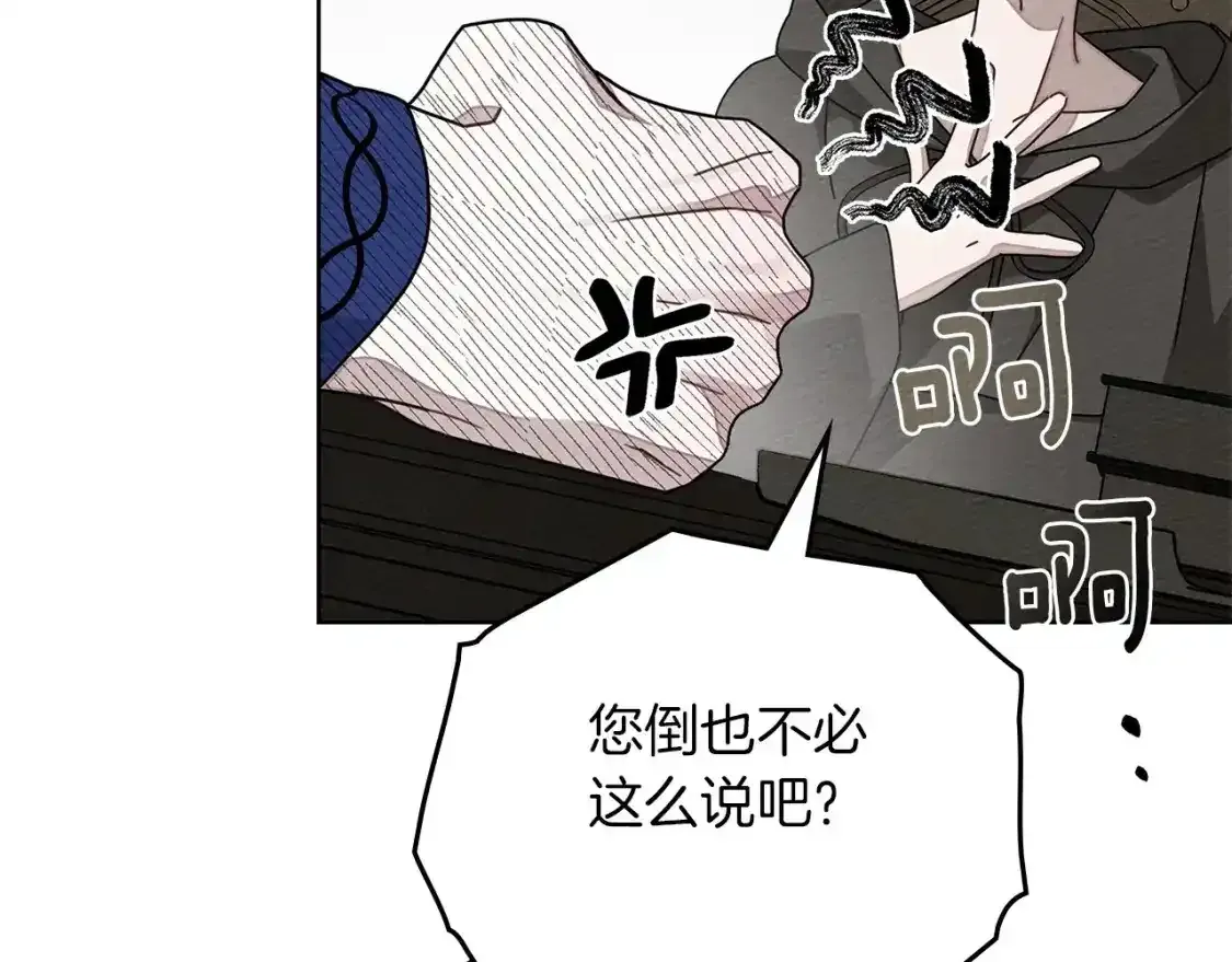 第81话31