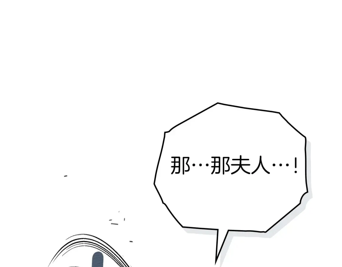 第85话 全身血液沸腾168