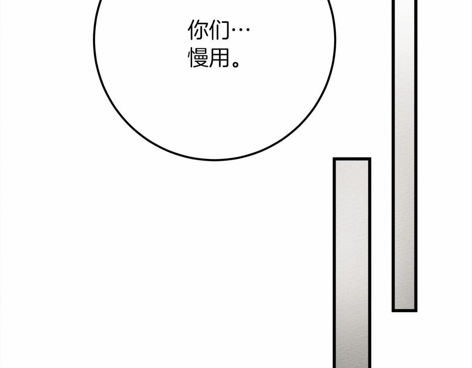 第63话 独当一面？134