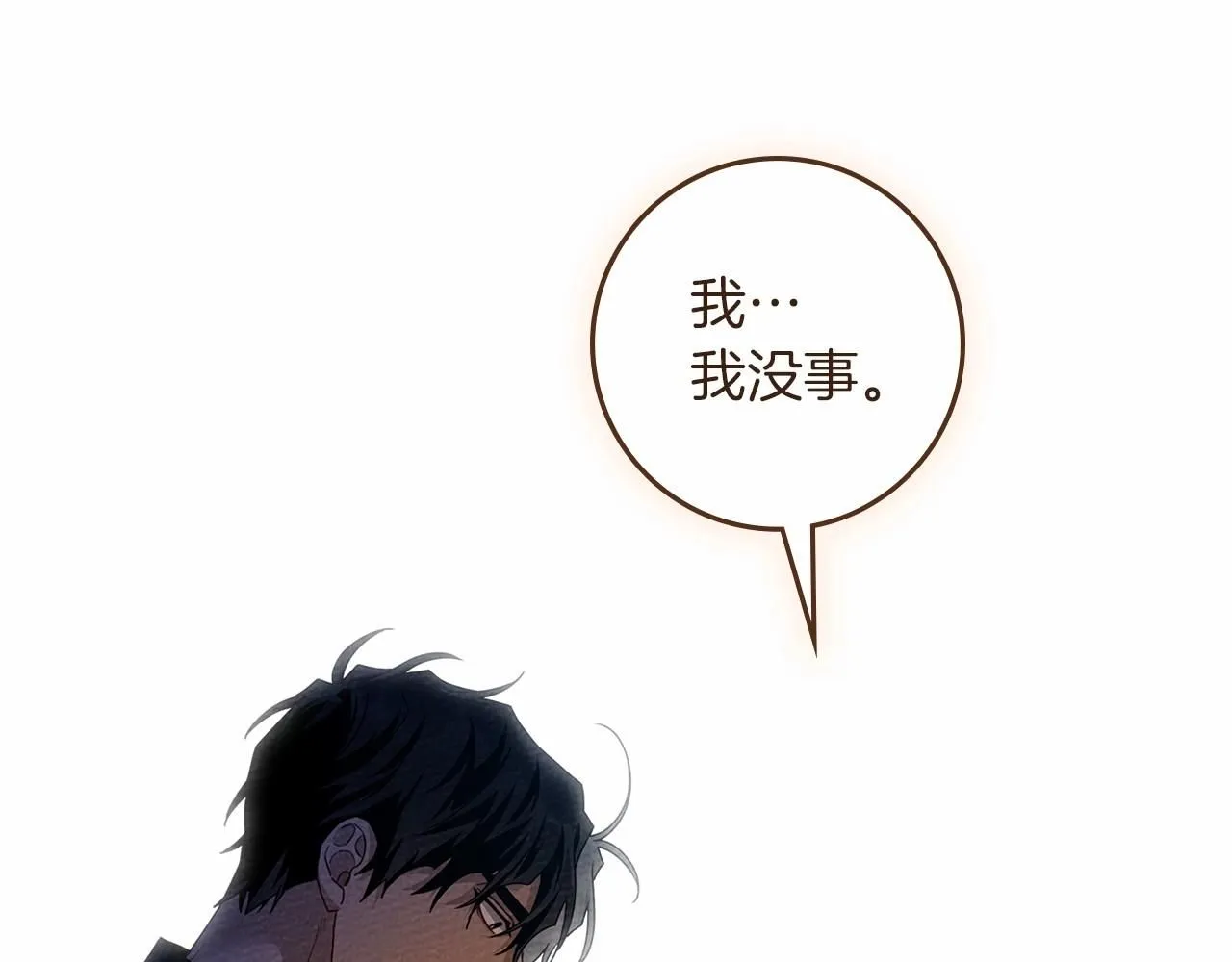 第68话 是试探吗？144