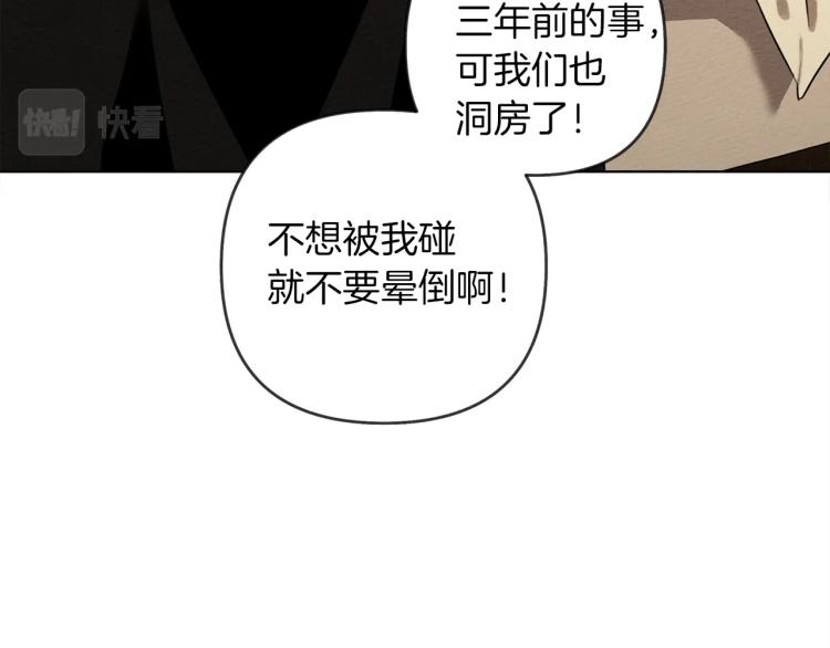 第4话 换衣服136