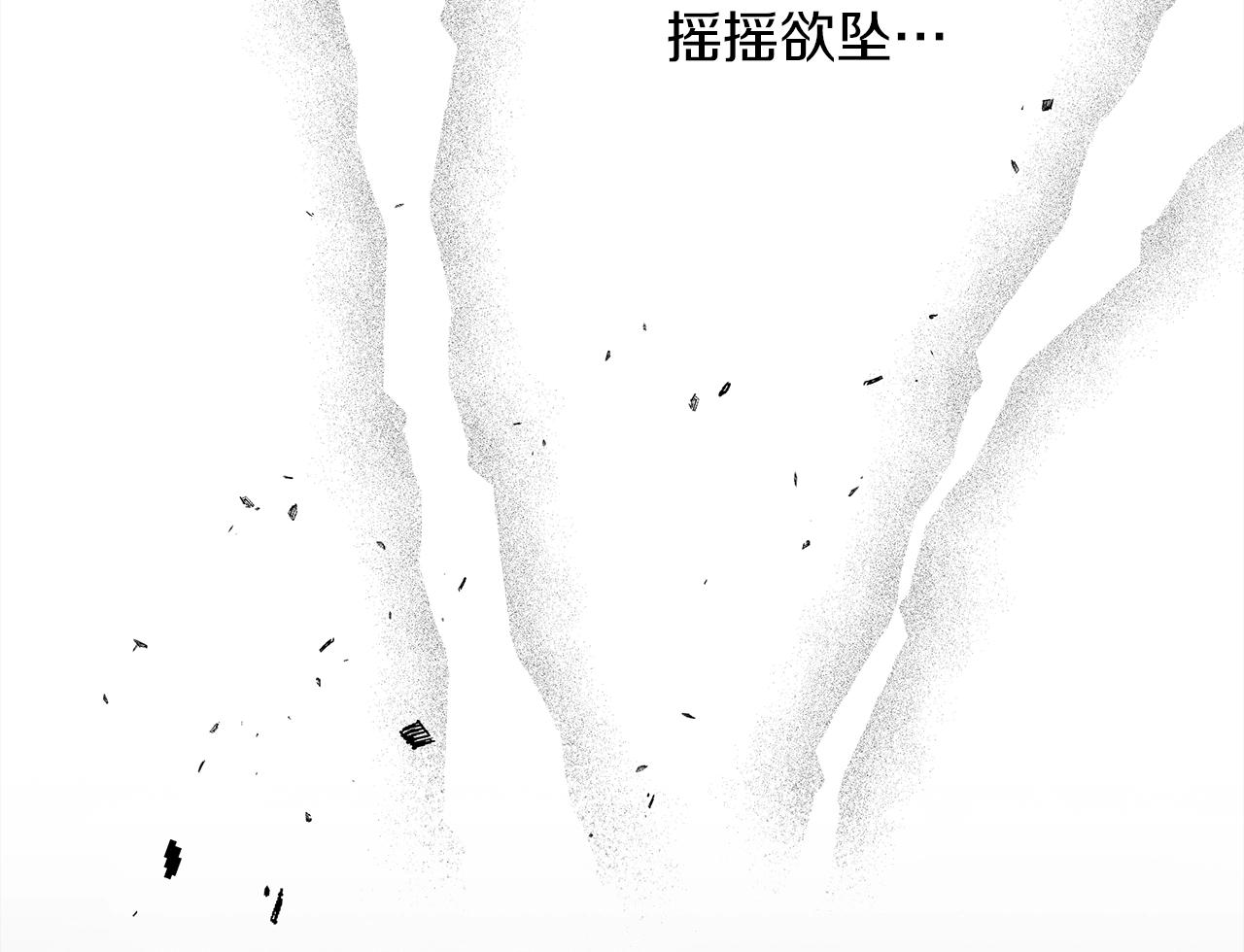 第二季·启·我的宝物187