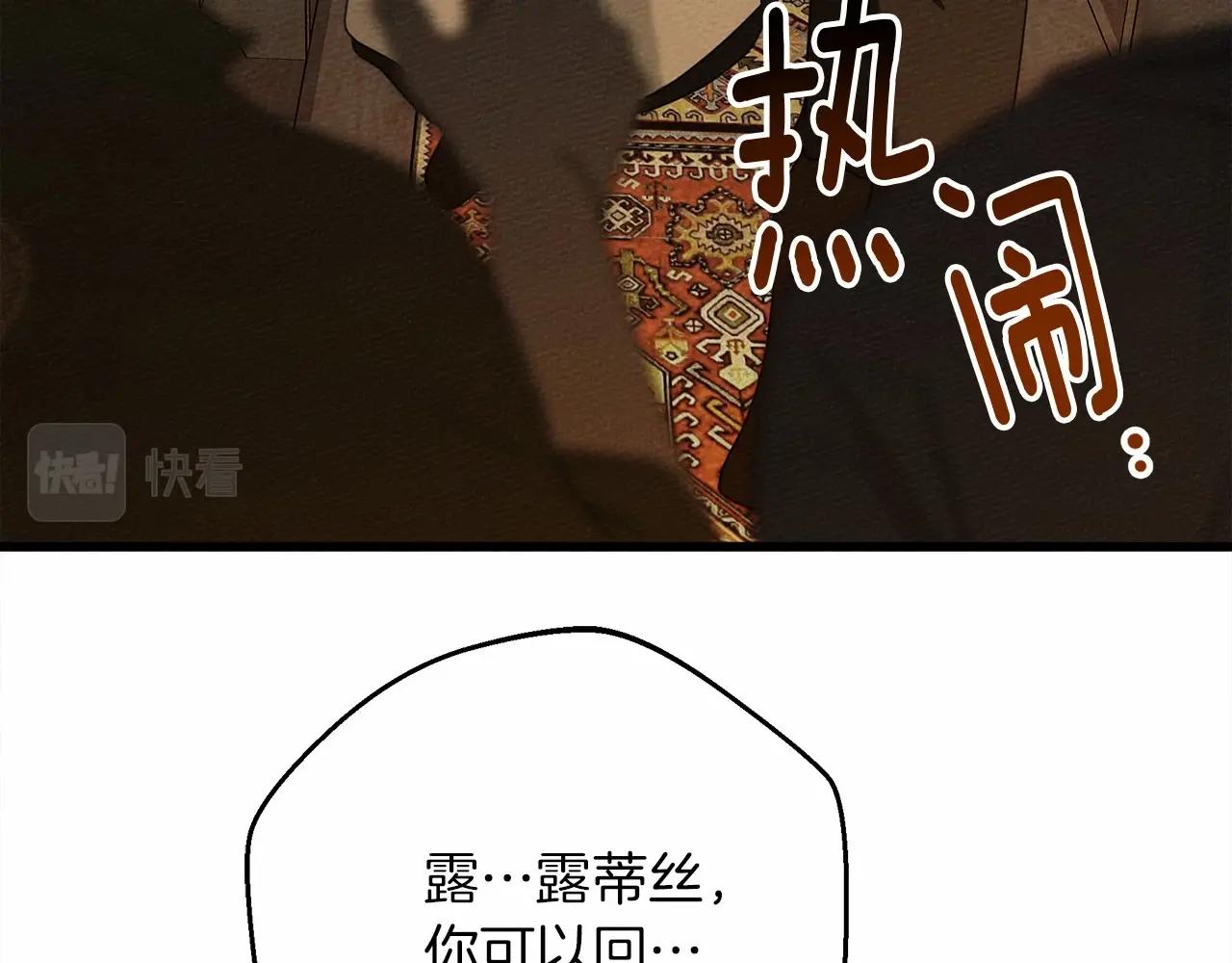 第47话 庆功宴会126
