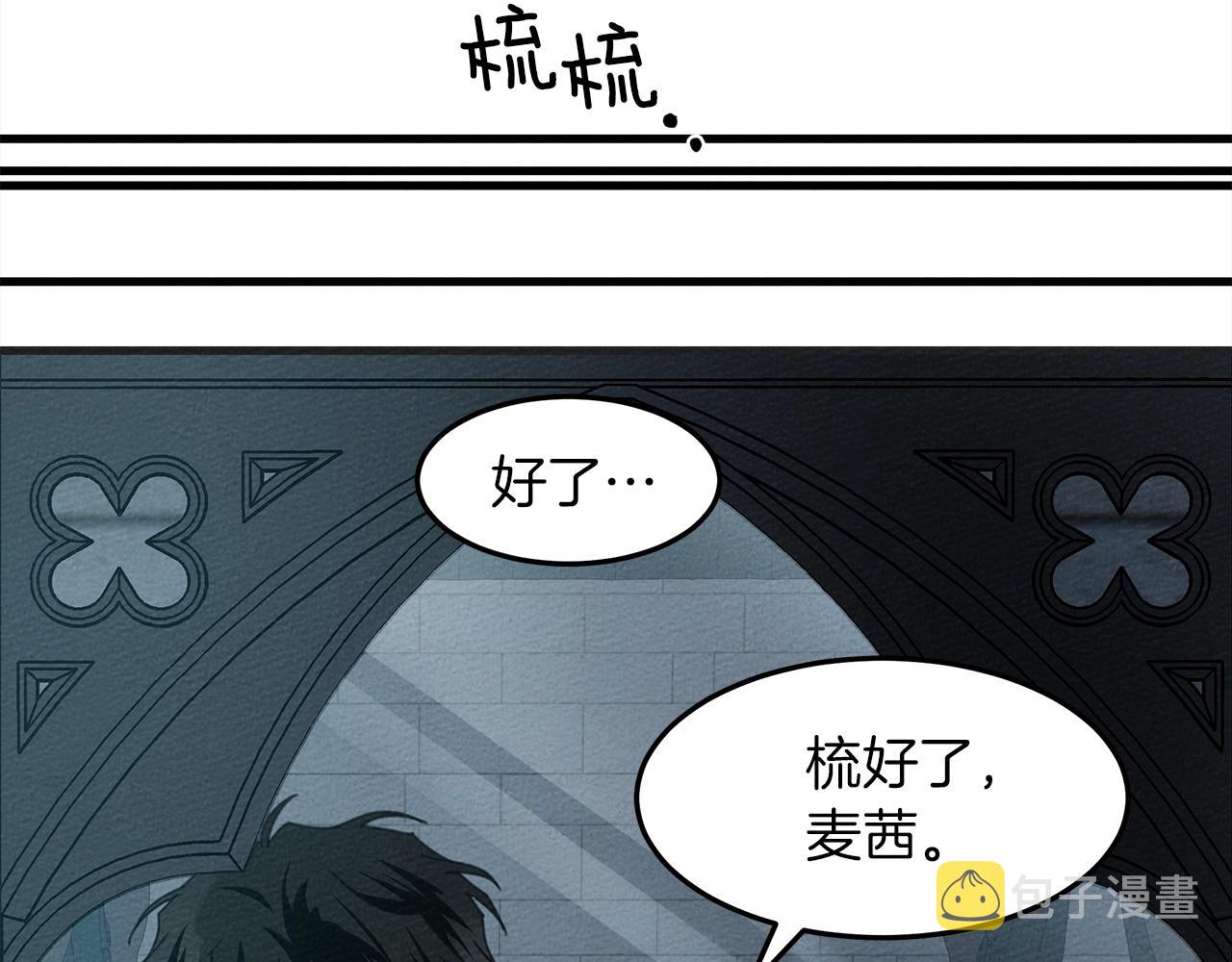 第37话 她主动亲我？！95