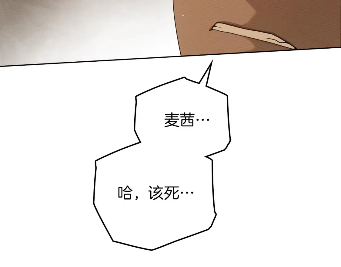 第83话 先忍一下，好吗？72