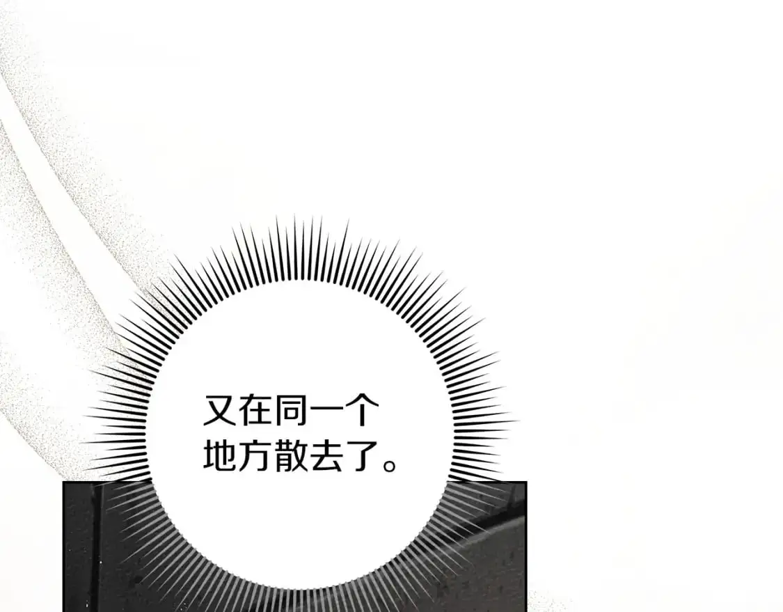 第79话 我再…试一次147