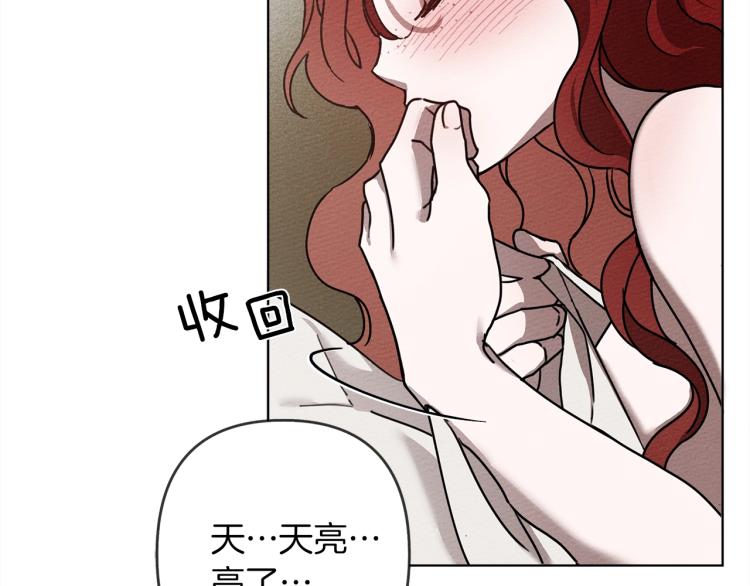 第5话 反差153