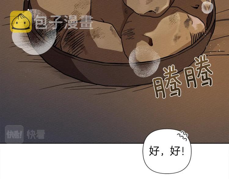 第6话 旁若无人181