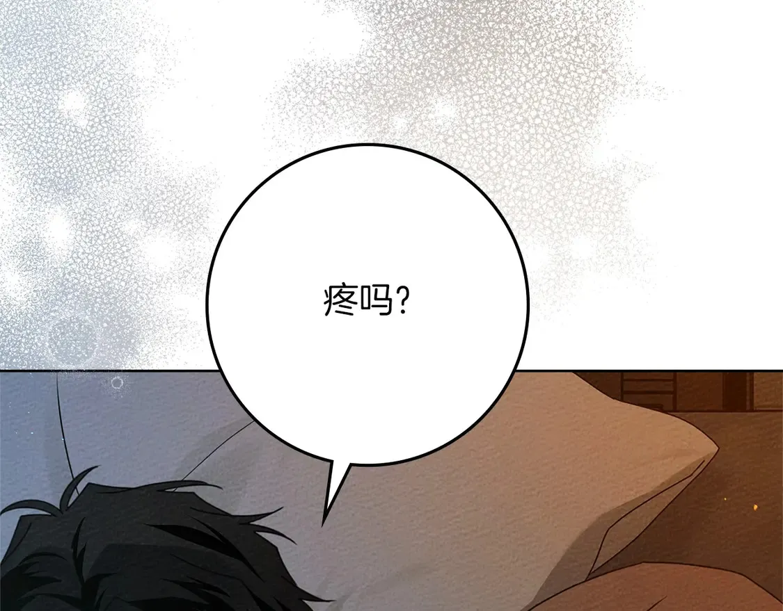 第88话 能跟我解释一下吗？107
