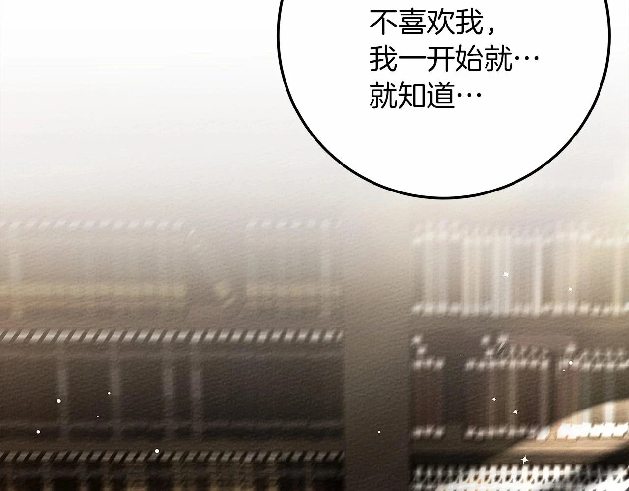 第60话 自己改掉结巴的毛病？45