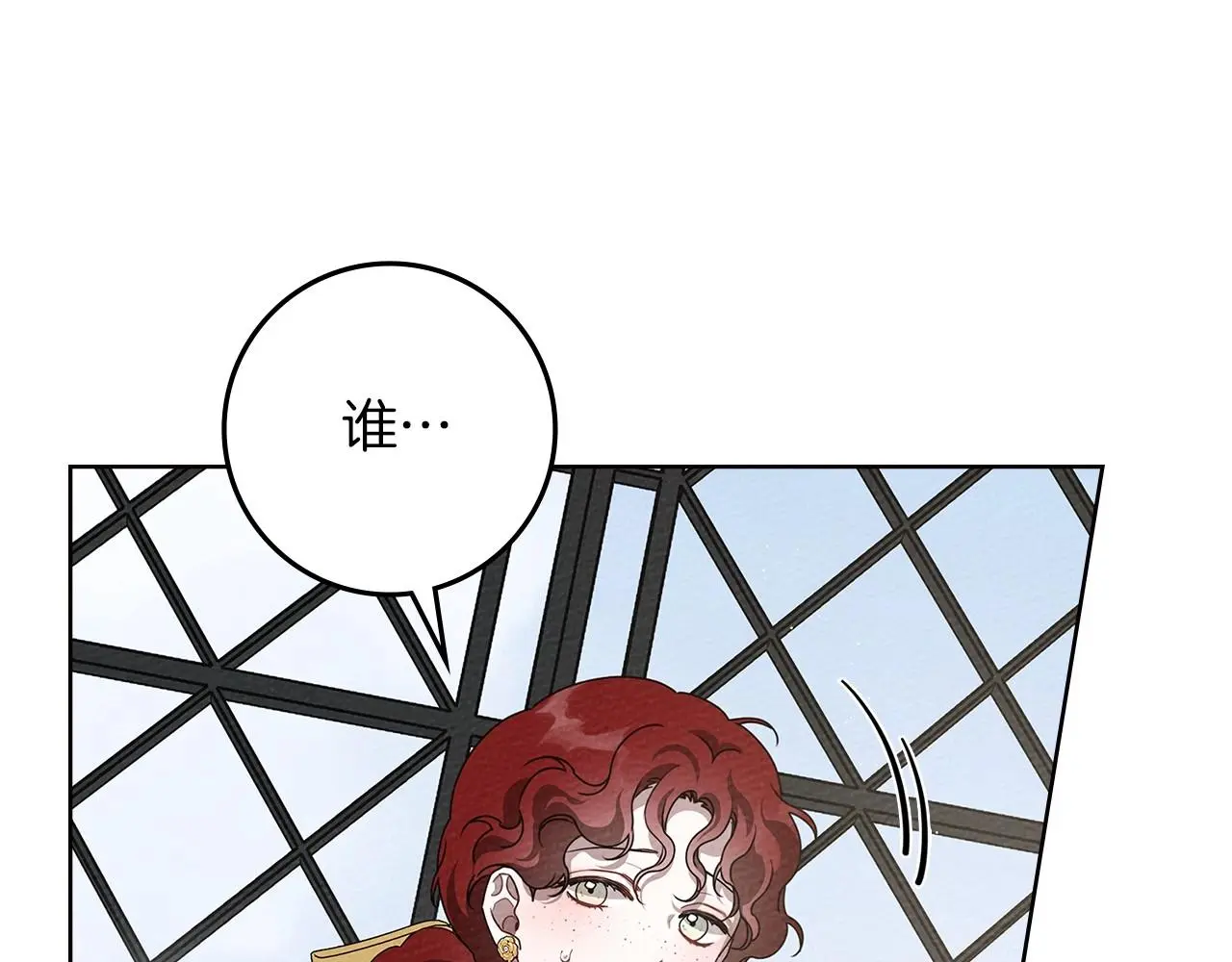 第74话 这份爱开始让我感到窒息了？126