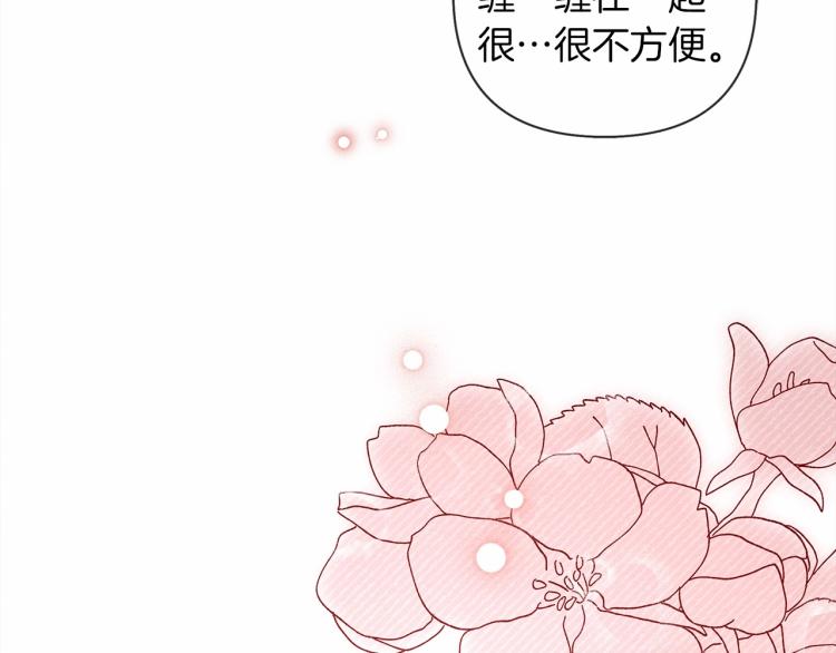 第12话 晚宴后的走廊122