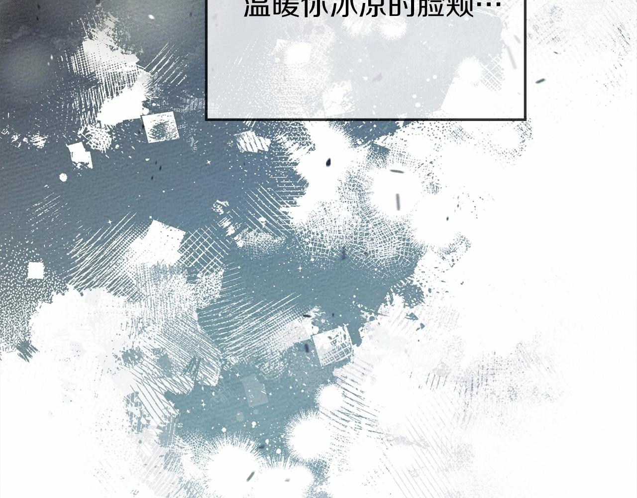 第44话 你的触感89