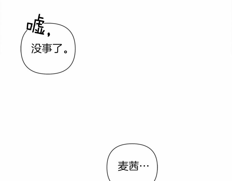 第12话 晚宴后的走廊106