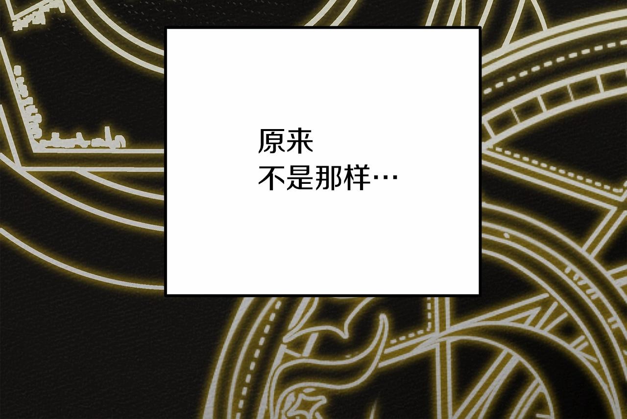 第57话 我重要还是学习重要？31