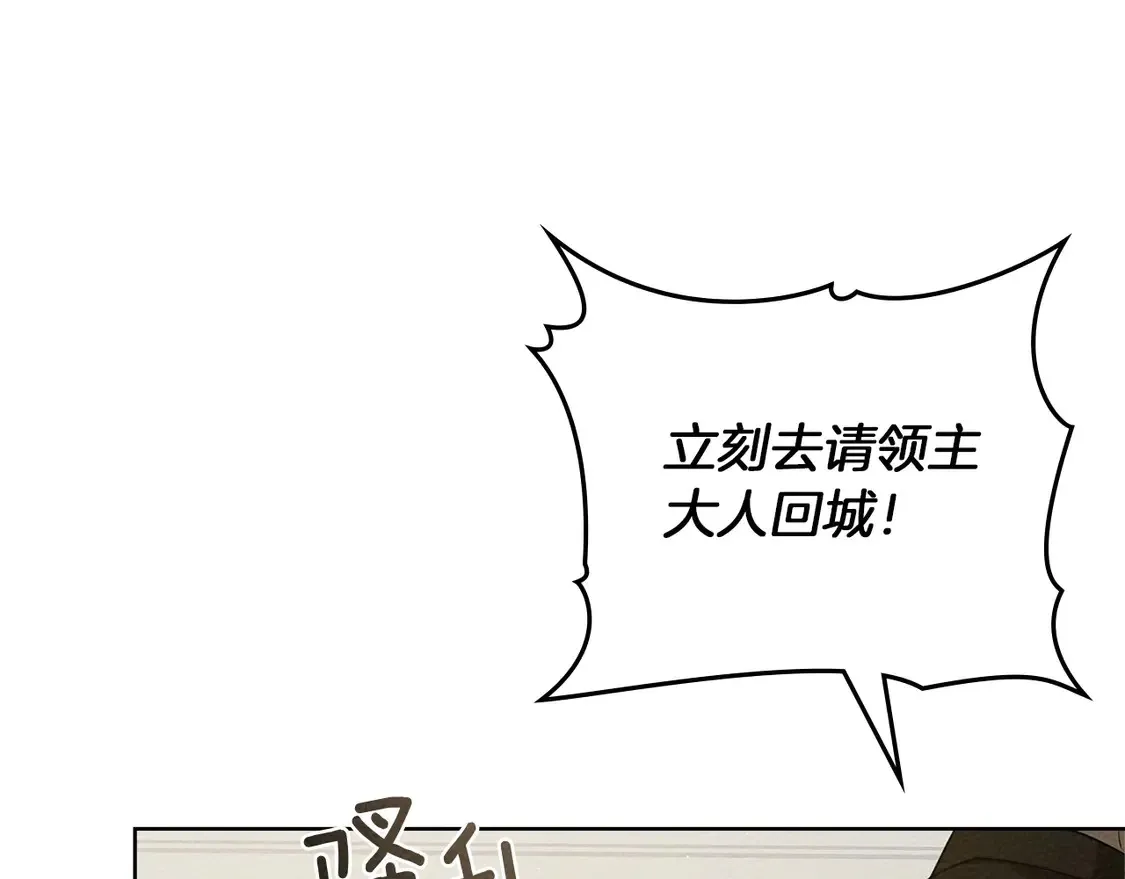 第92话 实在没法安心等待71
