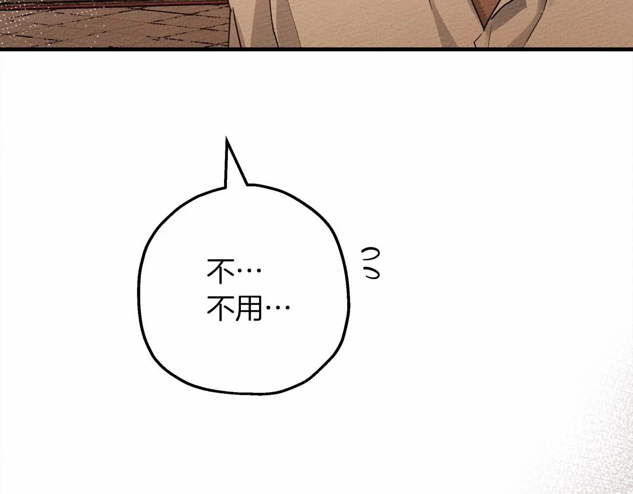 第59话 我最在意的只有你180