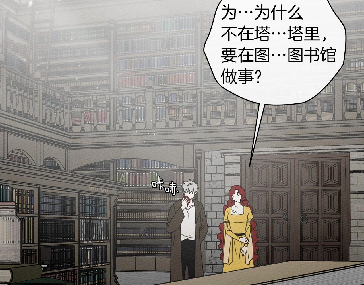 第31话 睡着的他78