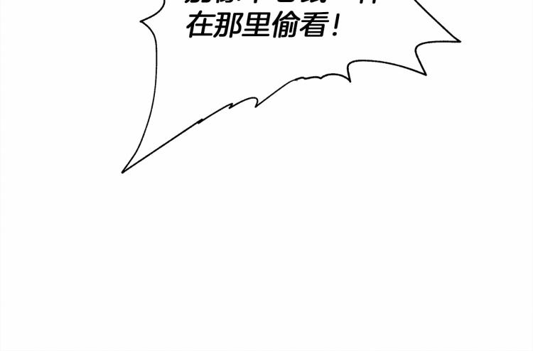 第2话 我的领地134