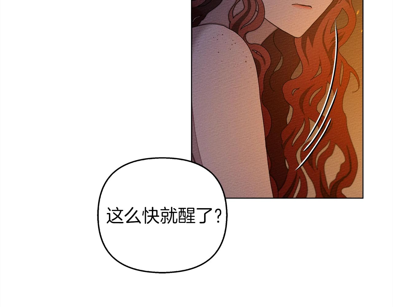 第28话 玫瑰花香皂10