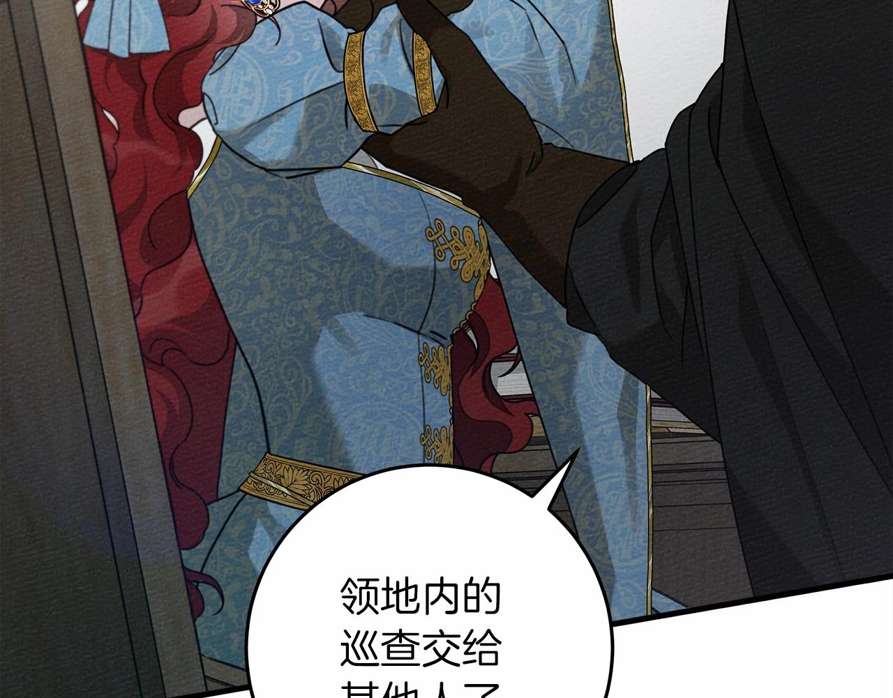 第52话 第一次冲突44