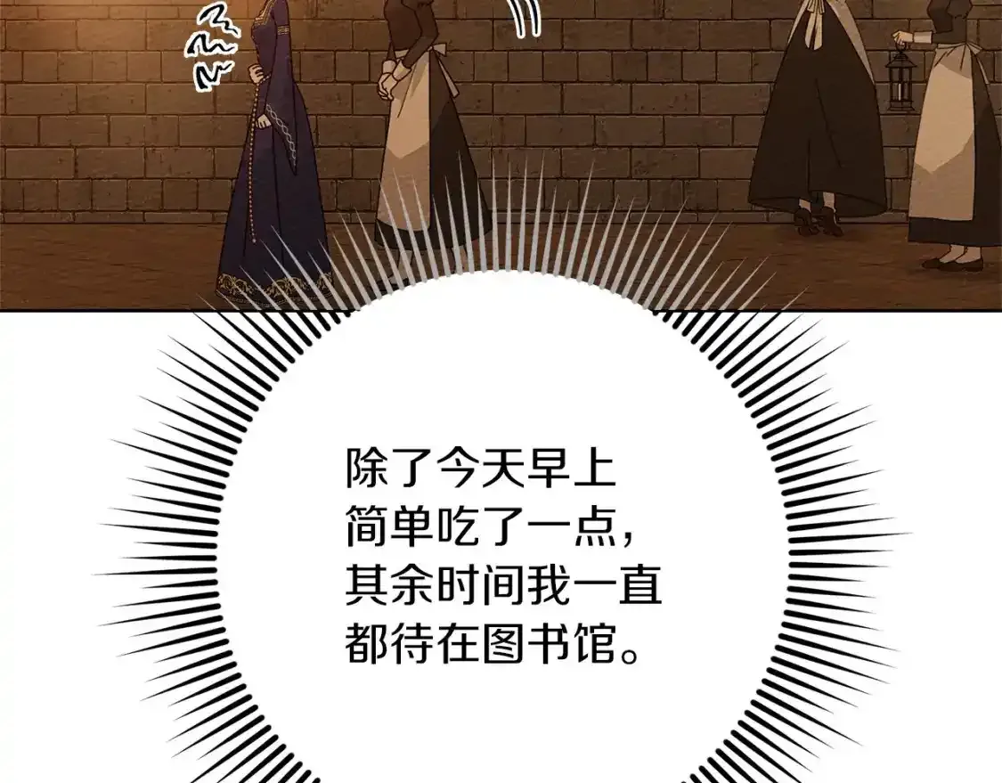 第81话98