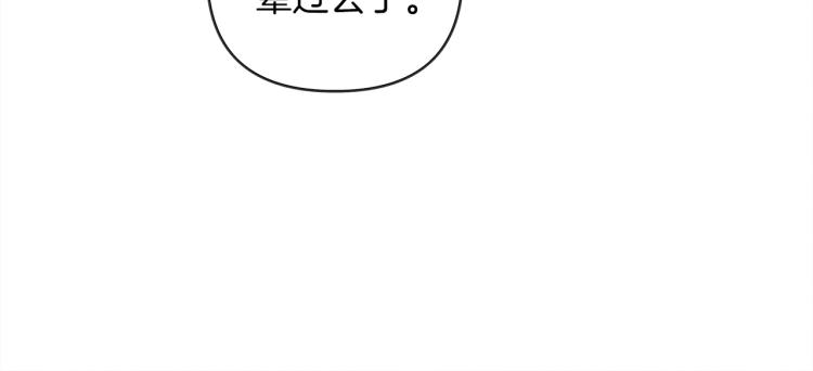 第19话 坚定退单16