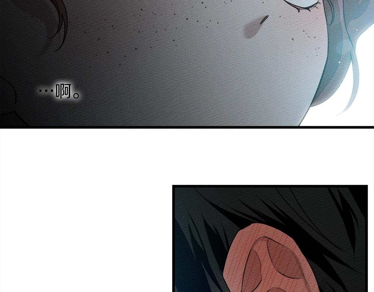 第37话 她主动亲我？！142