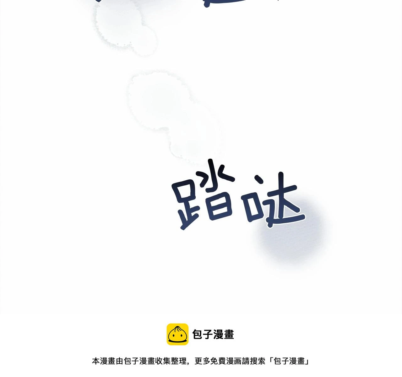 第59话 我最在意的只有你49