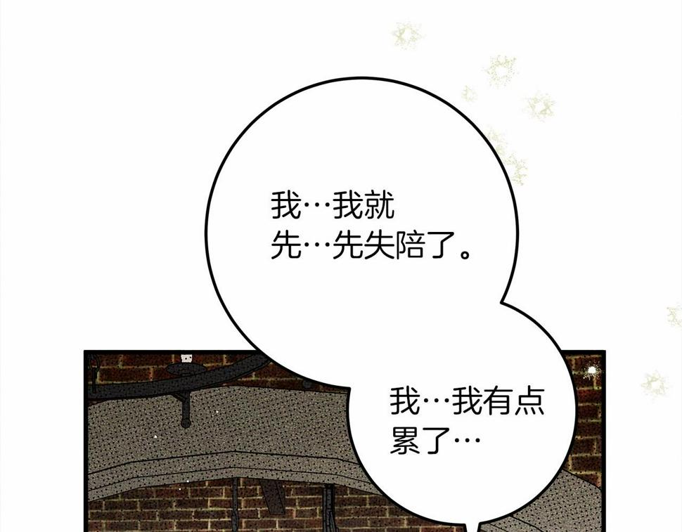 第63话 独当一面？128