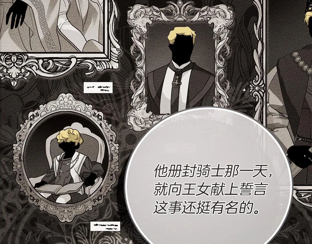 第60话 自己改掉结巴的毛病？90