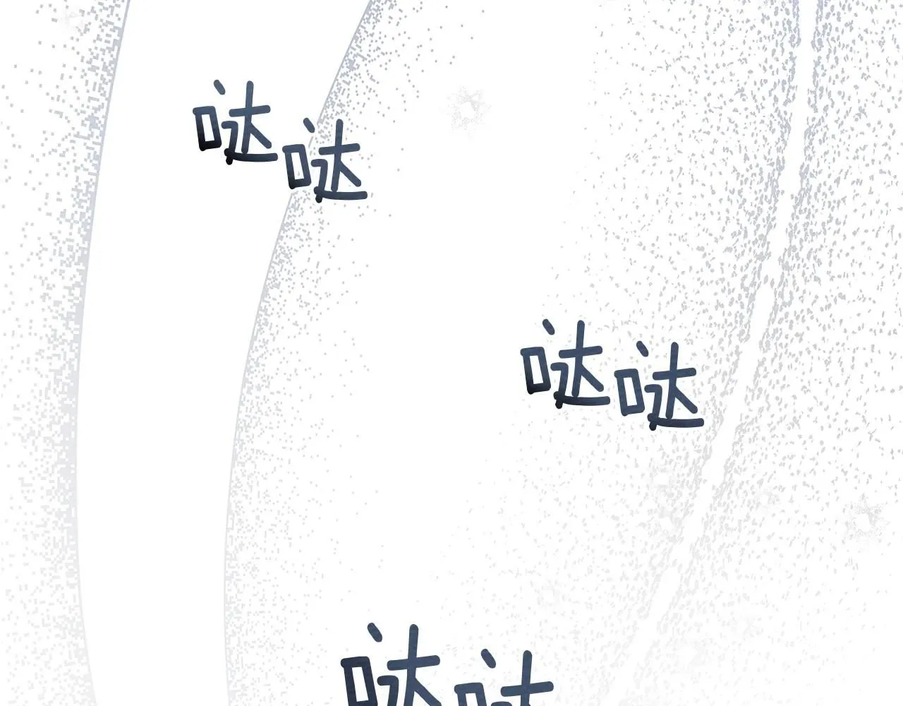 第66话 我忍得有多辛苦…你知道吗？172
