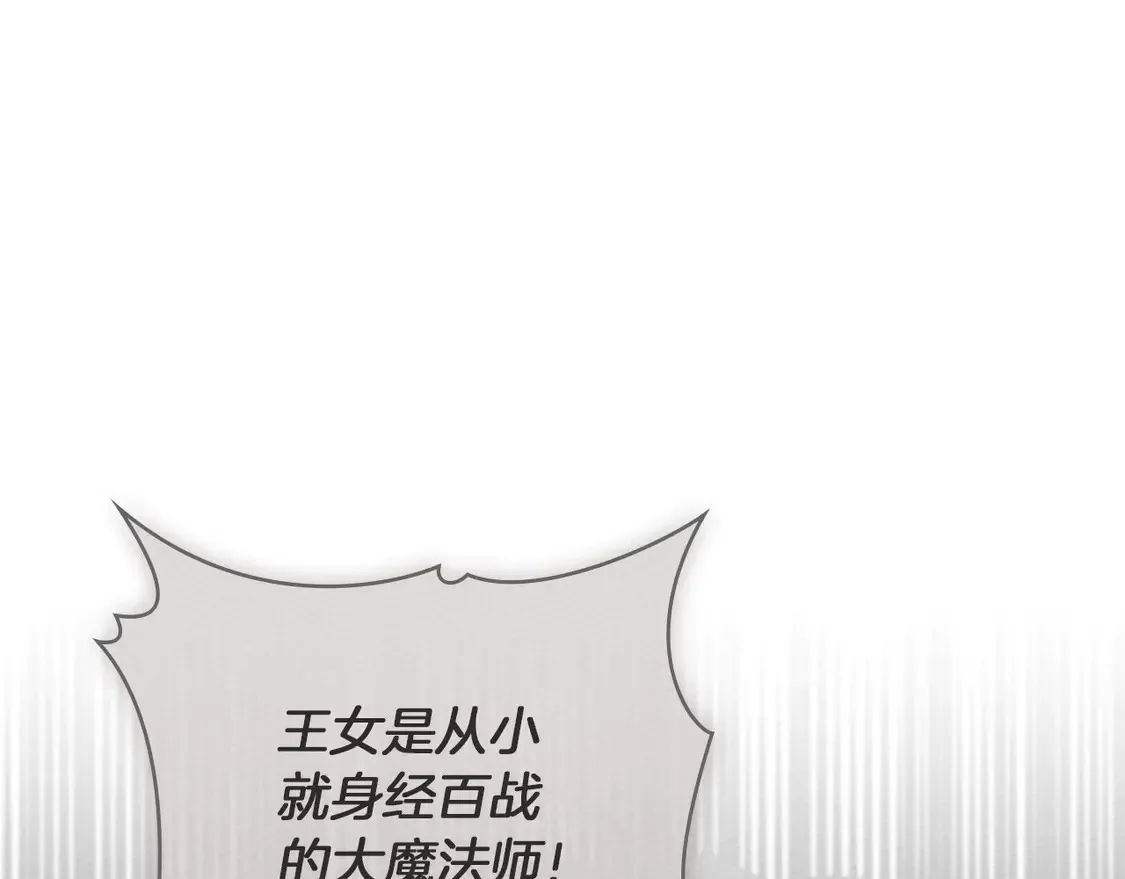 第89话145