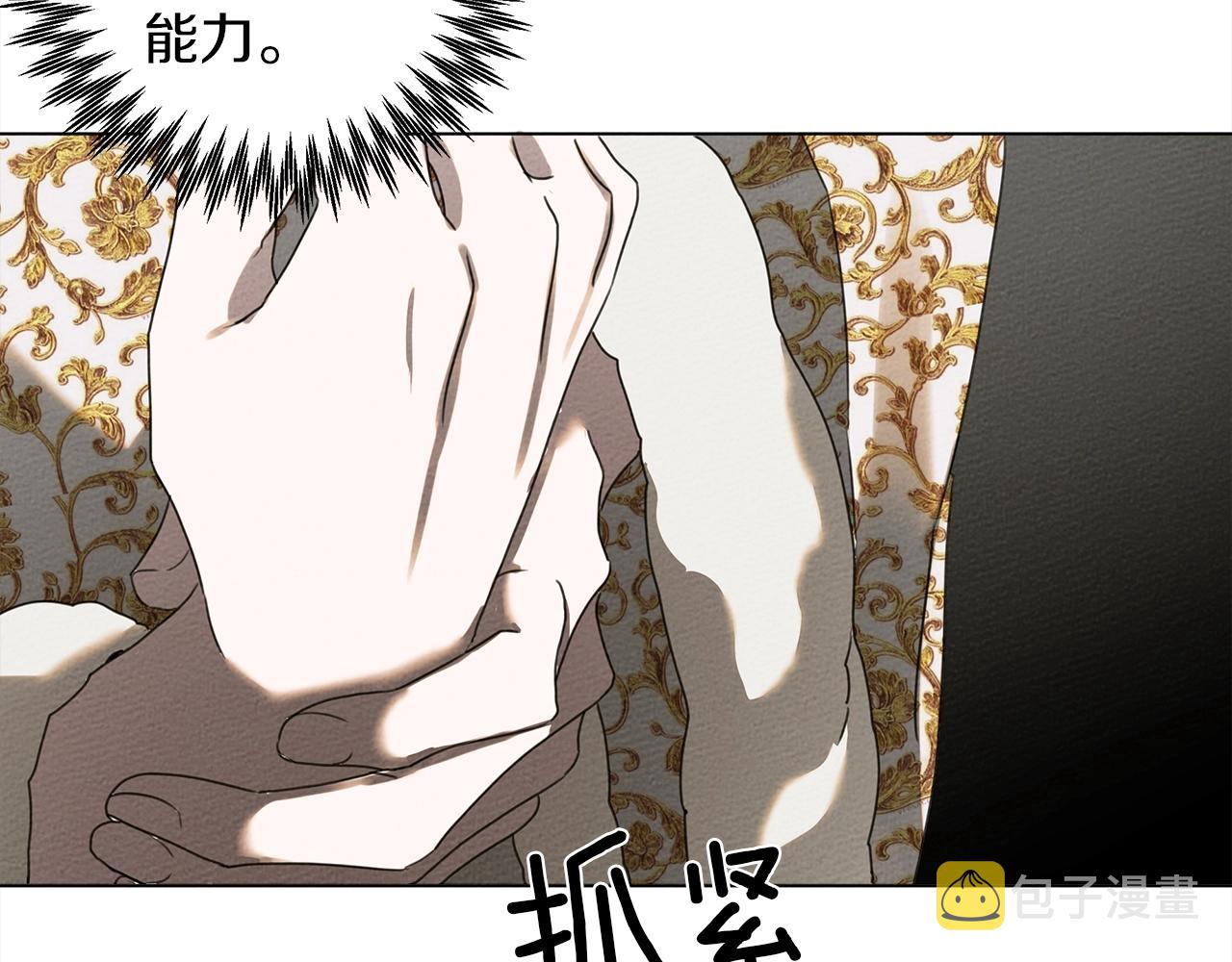 第23话 意外来客124