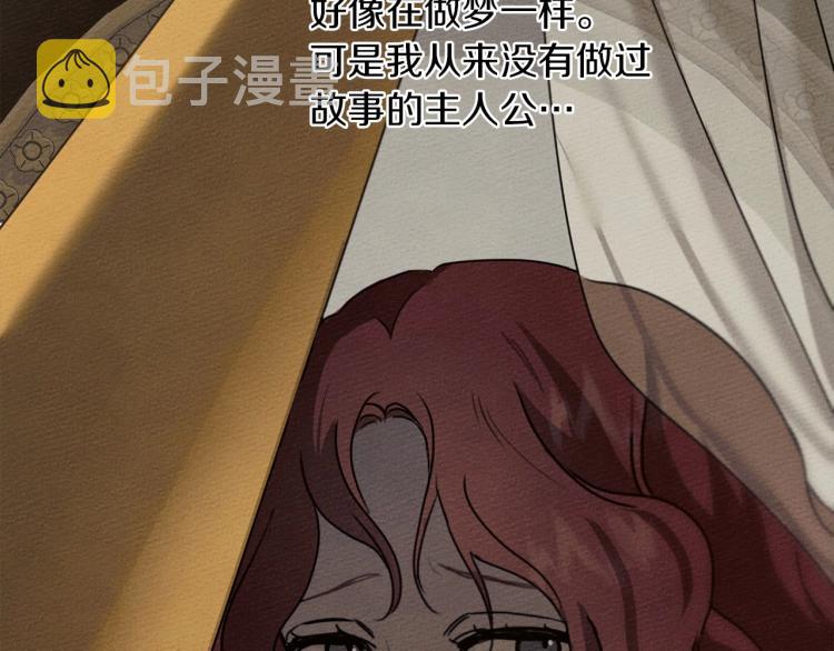第13话 田野上的花121