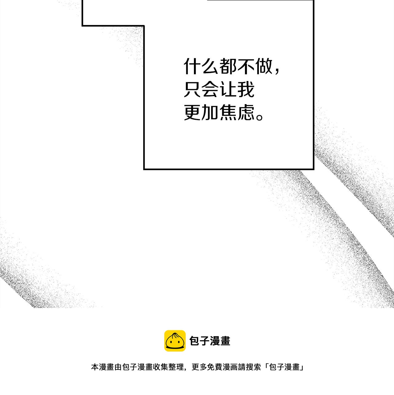 第41话 学习好难176