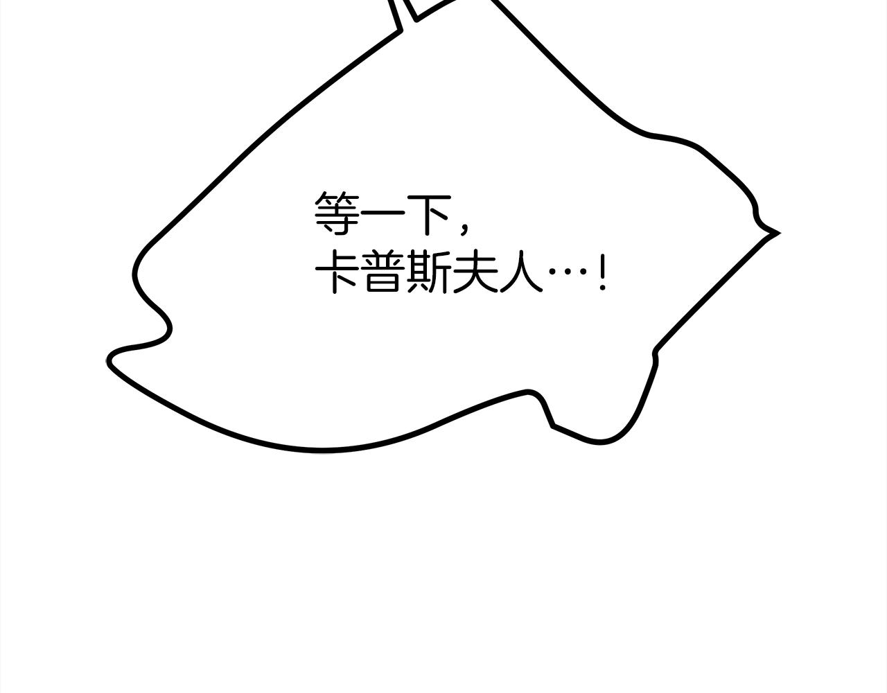 第40话 道歉30