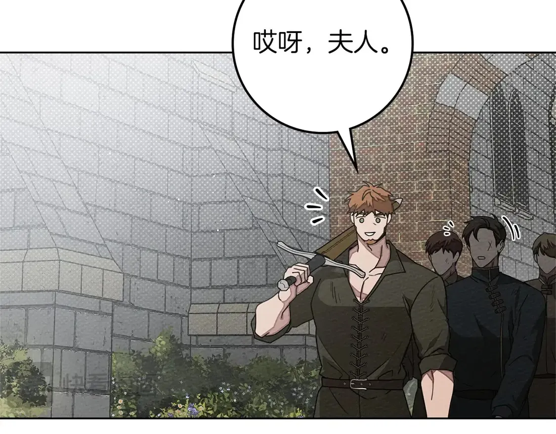 第89话158