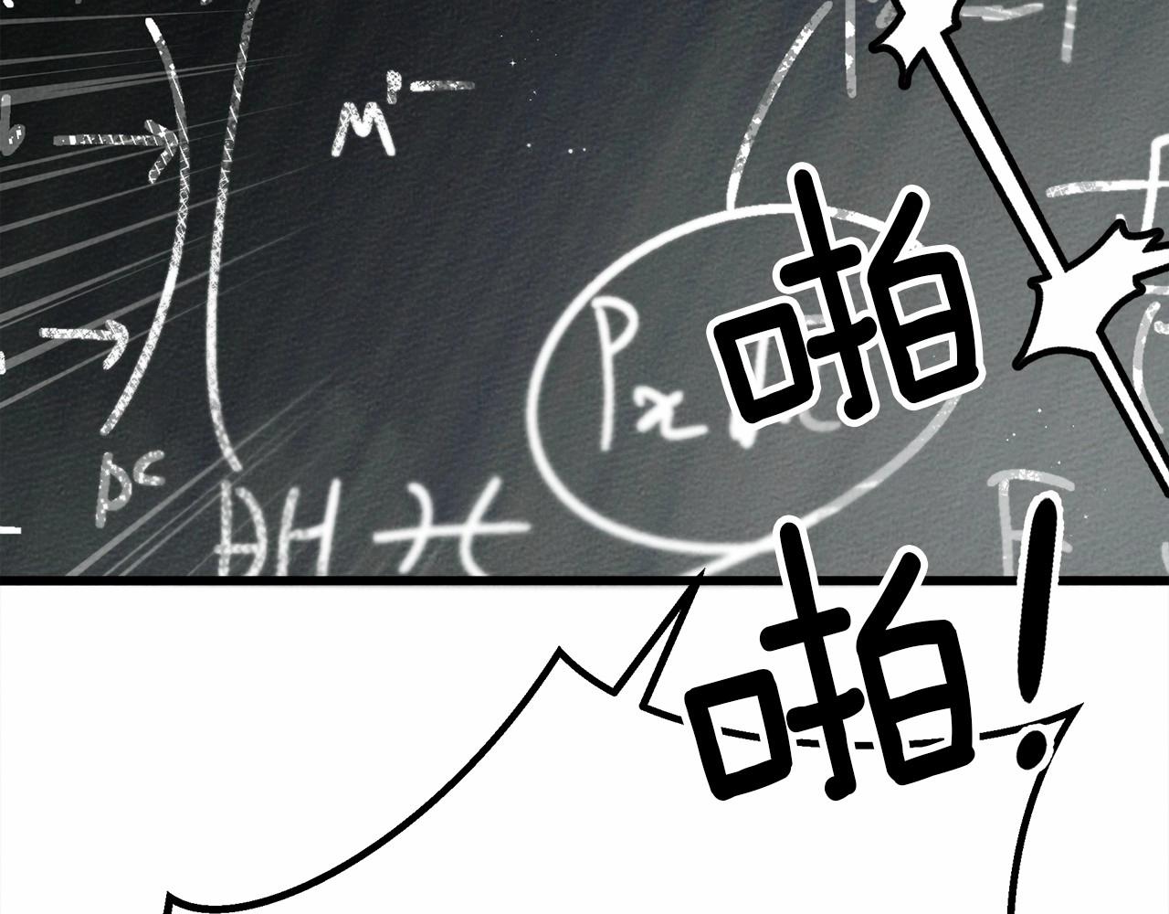 第43话 爱情使人上进64
