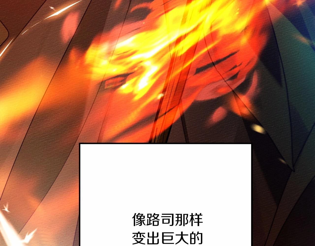 第43话 爱情使人上进22