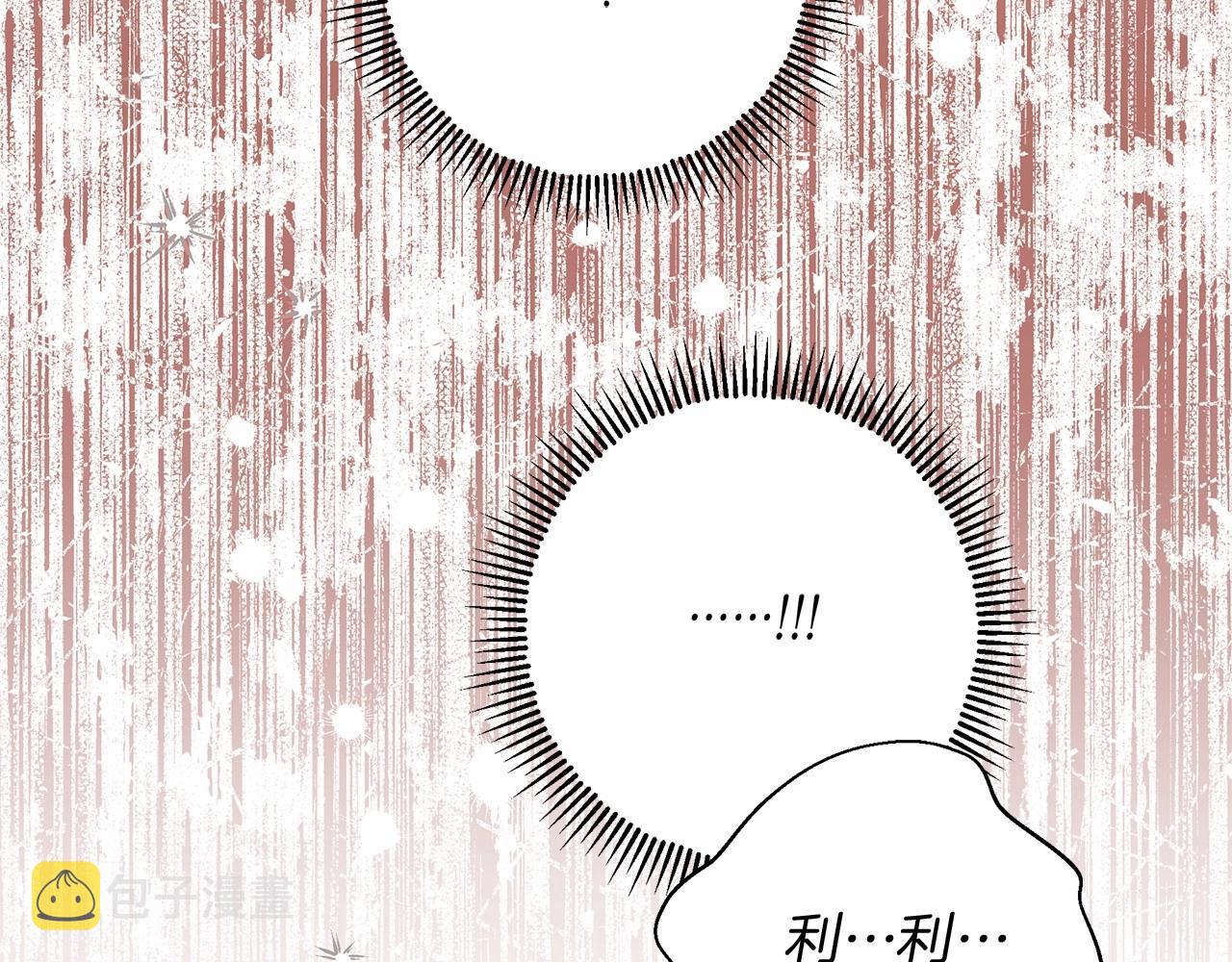 第51话 还真是霸道啊28