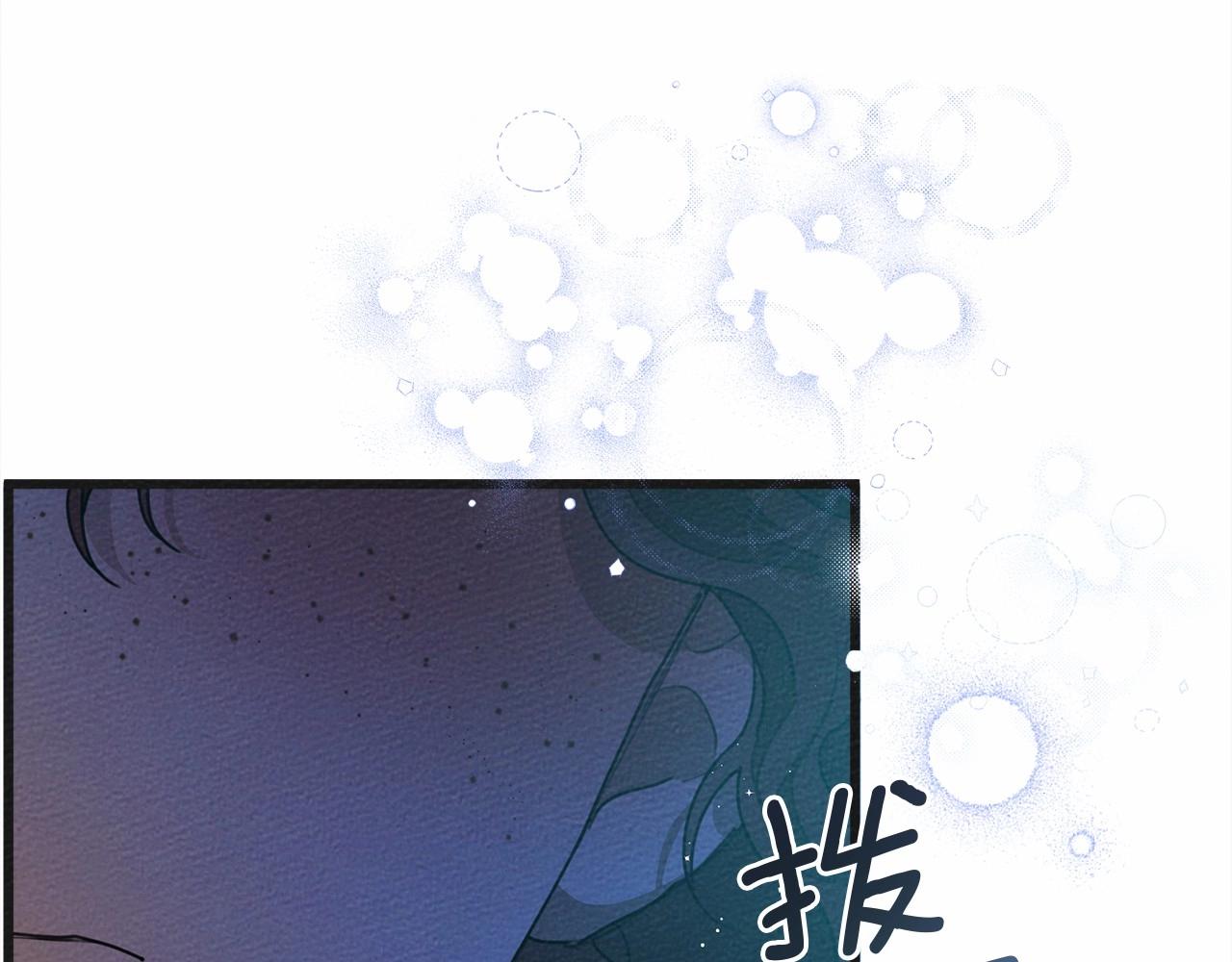 第45话 想吃了你209
