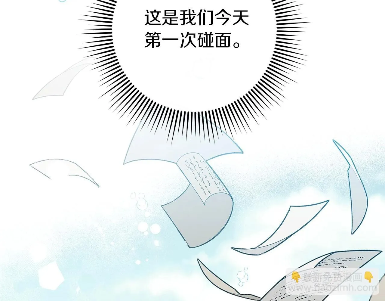第3季 启 利普坦从来不跟我说这些事22